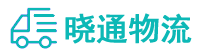 成都到西区街道办事处物流公司